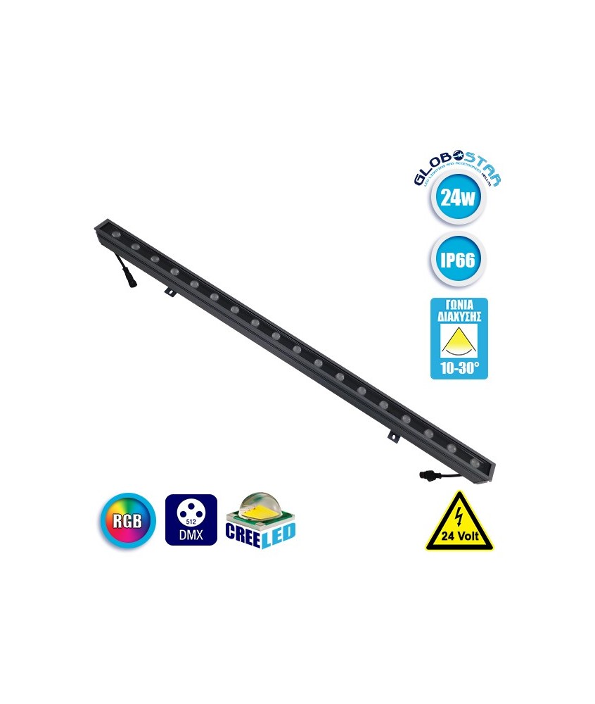 GLOBOSTAR® WASHER-MOZA 05107 Μπάρα Φωτισμού Wall Washer LED 24W 2400lm 10-30° DC 24V Αδιάβροχο IP66 RGB Dimmable - Γκρι Ανθρακί - Μ100 x Π4 x Υ5cm - 3 Χρόνια Εγγύηση